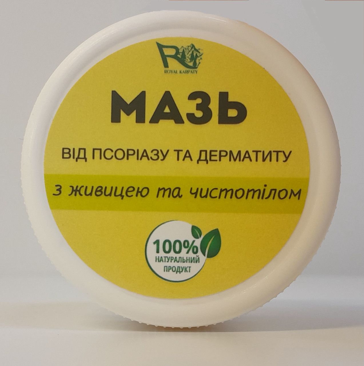 Мазь від псоріазу та дерматиту, фото 1