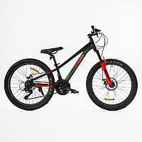 Велоcипед спортивний Corso «Kord» 24" дюймів KD-63075