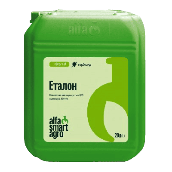 Гербіцид Еталон КЕ (Ацетохлор 900 г/л) ALFA Smart Agro 20 л, фото 1