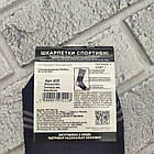 Шкарпетки чоловічі короткі літо сітка р.25-27(40-41) сині sport НОВА ЛІНІЯ 30039504, фото 6