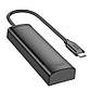 USB хаб із входом USB-C HUB адаптер Easy safety 4-in-1 Adapter (Type-C to USB 3.0, 0.2m). Black, фото 4