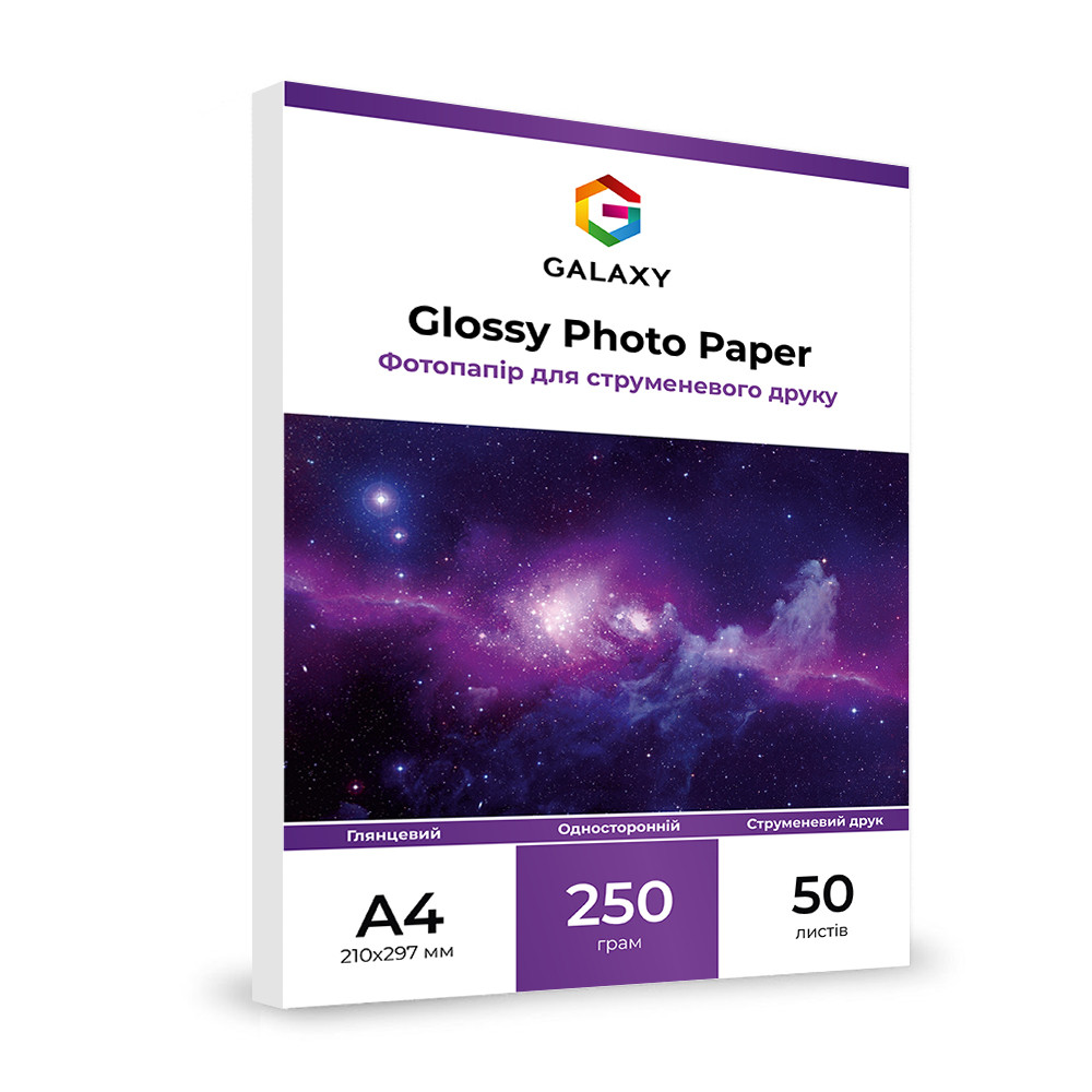 Глянсовий фотопапір A4 (50л.) 250г/м2 Galaxy GAL-A4HG250-50 Глянцевий фотопапір для принтера