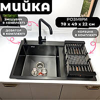 Кухонная мойка 80x50 см черная из нержавеющей стали с крылом справа