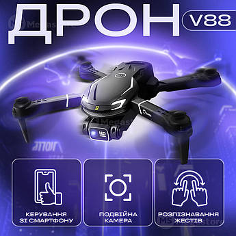Професійний дрон з камерою на пульті управління v88 квадрокоптер на радіокеруванні з камерою