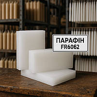Тугоплавкий високоочищений парафін FR6062, 1 кг