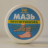 Мазь протигрибкова