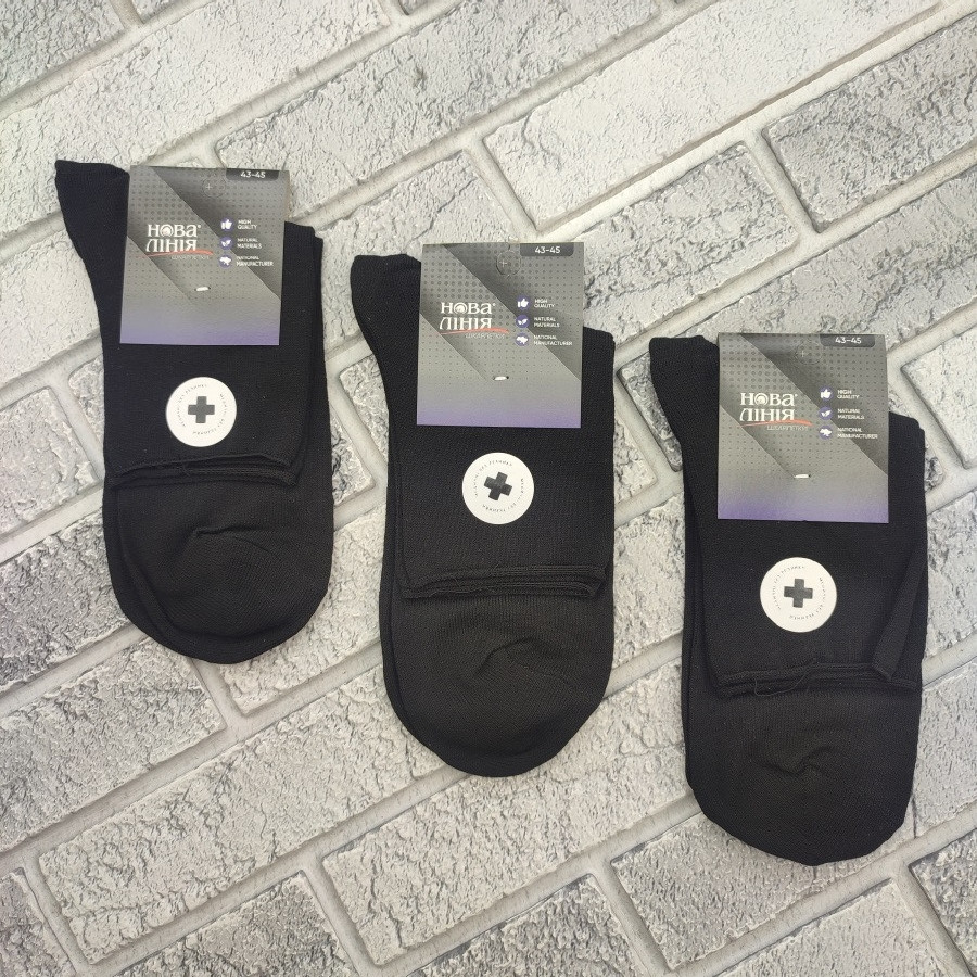 Шкарпетки чоловічі високі медичні весна/осінь р. 43-45 чорні без гумки НОВА ЛІНІЯ 30039501, фото 1