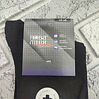 Шкарпетки чоловічі високі медичні весна/осінь р. 43-45 чорні без гумки НОВА ЛІНІЯ 30039501, фото 3