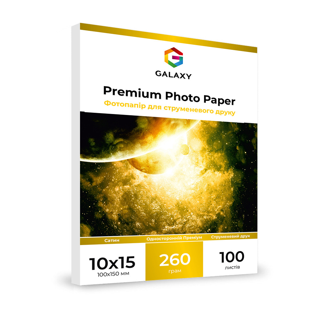 Сатин фотопапір Galaxy 10x15 (100 л) 260 г/м2