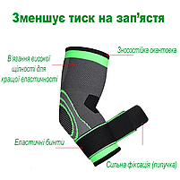 Компресійний налокітник чорний для спорту та тренувань, еластичний бандаж фіксатор на лікоть з дихаючої тканини, фото 2