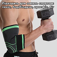 Компресійний налокітник чорний для спорту та тренувань, еластичний бандаж фіксатор на лікоть з дихаючої тканини, фото 4