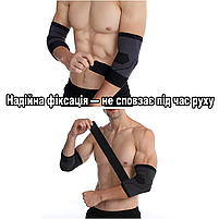 Компресійний налокітник чорний для спорту та тренувань, еластичний бандаж фіксатор на лікоть з дихаючої тканини, фото 6