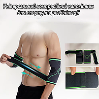 Компресійний налокітник чорний для спорту та тренувань, еластичний бандаж фіксатор на лікоть з дихаючої тканини, фото 9