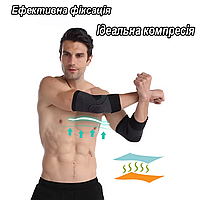 Компресійний налокітник чорний для спорту та тренувань, еластичний бандаж фіксатор на лікоть з дихаючої тканини, фото 10