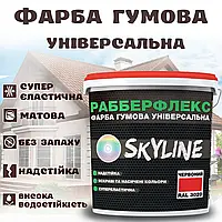 Фарба гумова Червона надстійка супереластична універсальна емаль «РабберФлекс» SkyLine для будь-яких поверхонь 3.6 кг