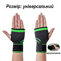 Фіксуючий бандаж чорний на зап'ястя, еластичний спортивний бинт на кисть руки з ременем, універсальний розмір, фото 7