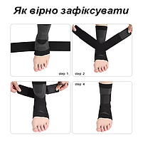 Еластичний фіксатор-бандаж на гомілковостопний суглоб з ременем, для спорту, реабілітації, захисту суглоба, чорний, фото 3