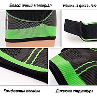 Еластичний фіксатор-бандаж на гомілковостопний суглоб з ременем, для спорту, реабілітації, захисту суглоба, чорний, фото 6