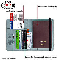 Сіра обкладинка на паспорт з RFID-захистом — екошкіра, відсіки для карток і грошей. Чохол для документів, фото 8