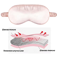 Шовкові маски для сну багаторазові з гумкою, універсальний розмір, колір чорний, фото 4