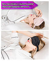 Шовкові маски для сну багаторазові з гумкою, універсальний розмір, колір чорний, фото 5