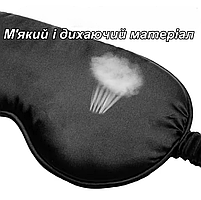 Шовкові маски для сну багаторазові з гумкою, універсальний розмір, колір чорний, фото 10
