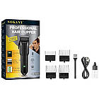 Машинка для стрижки волосся SK-16034 / Акумуляторна машинка для волосся / Тример для стрижки, фото 6