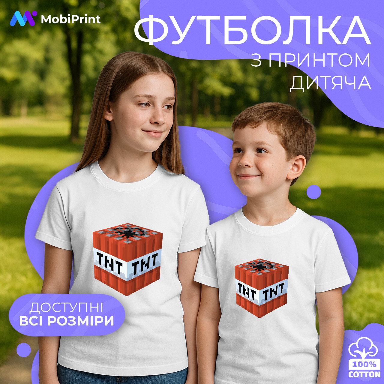Дитяча футболка Динамит Майнкрафт, кольорова футболка Ігри