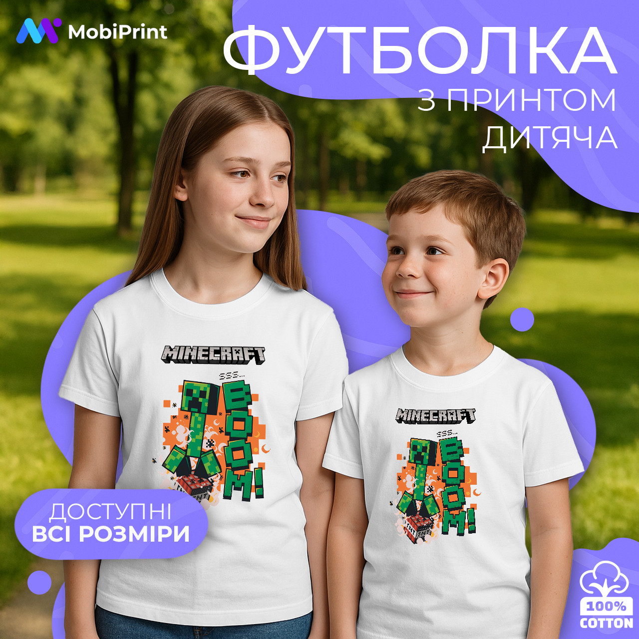 Дитяча футболка Крипер бум Майнкрафт, кольорова футболка Ігри, фото 1