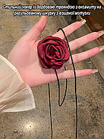 Чокер на шию з оксамитовою бордовою трояндою на шнурку, прикраса на руку, сумку, універсальний розмір, фото 3