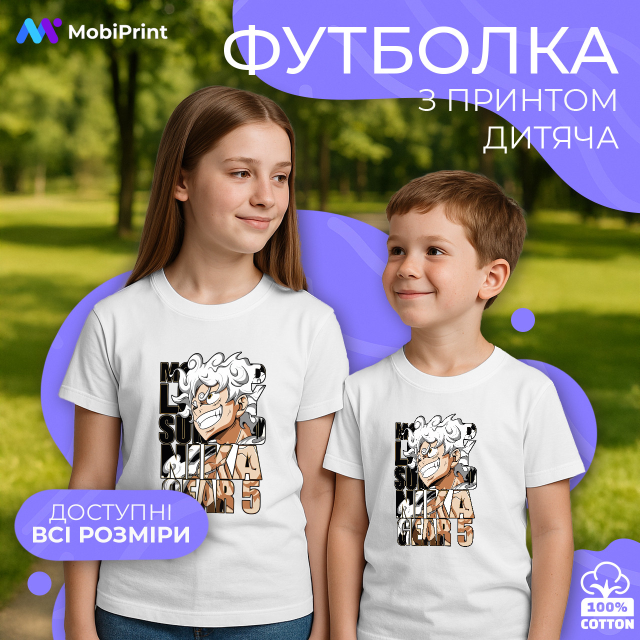 Дитяча футболка Ника Гир Ван Пис, кольорова футболка Аніме, фото 1