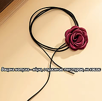 Чокер на шию з оксамитовою бордовою трояндою на шнурку, прикраса на руку, сумку, універсальний розмір, фото 5