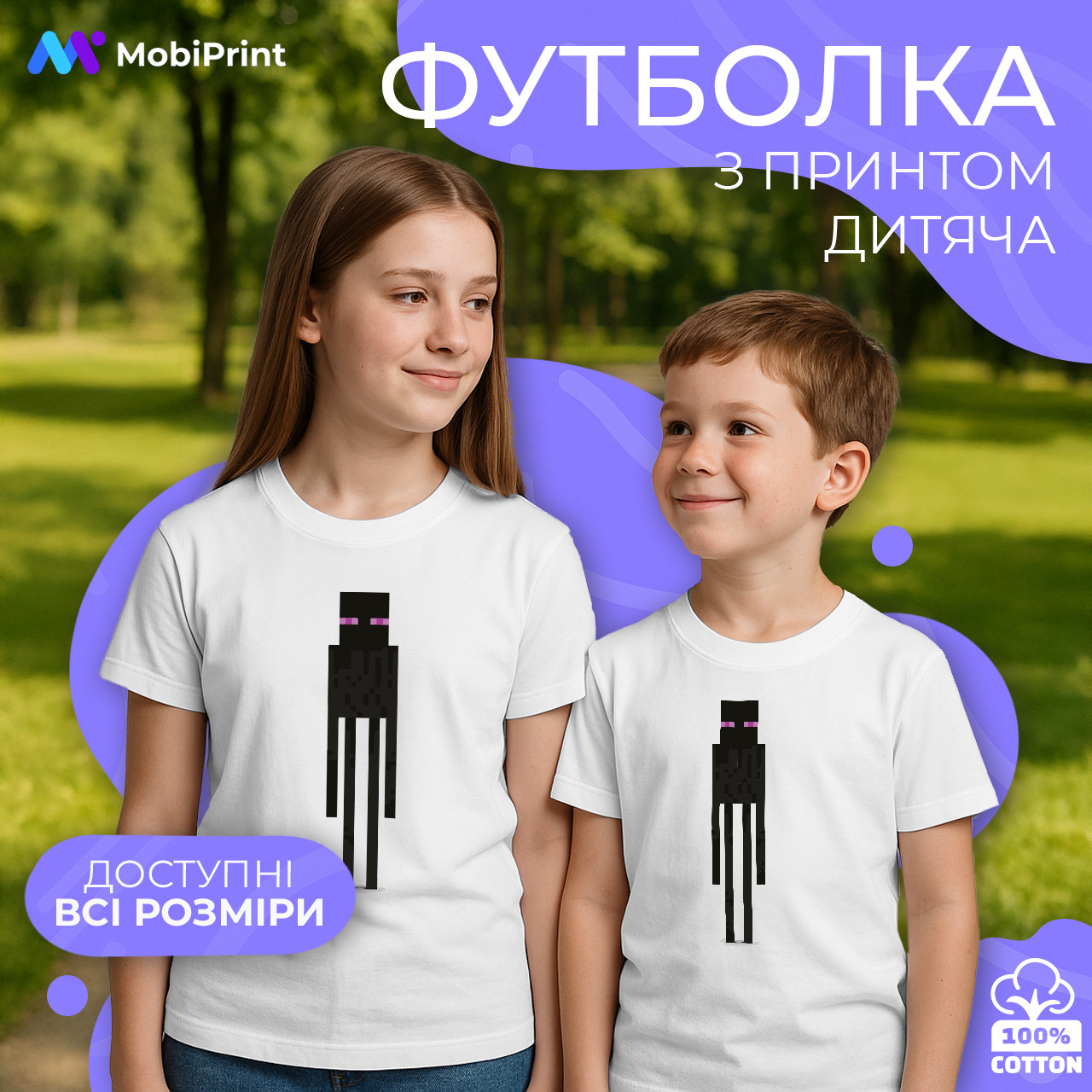 Дитяча футболка Эндермен Майнкрафт, кольорова футболка Ігри, фото 1