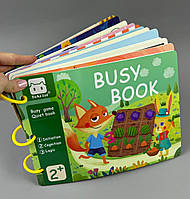 Велика книжка на липучках 2+ С 65416, в пакеті