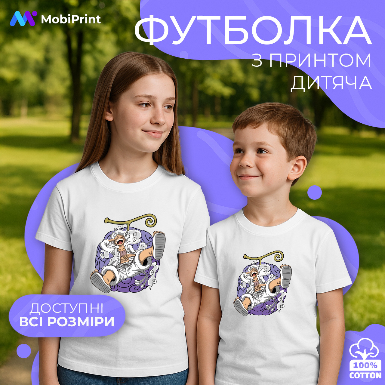 Дитяча футболка Фиолетовый фрукт Ван Пис, кольорова футболка Аніме