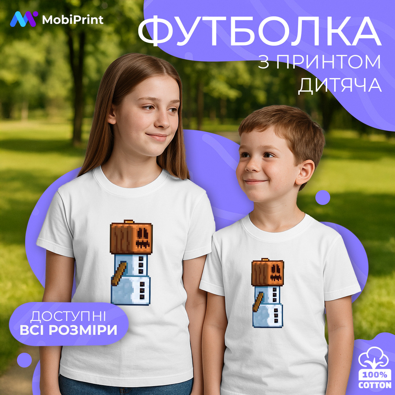 Дитяча футболка Снеговик Майнкрафт, кольорова футболка Ігри