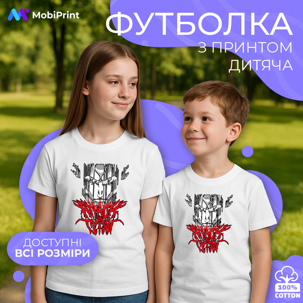 Дитяча футболка Титан Прародитель (Attack on Titan), кольорова футболка Аніме