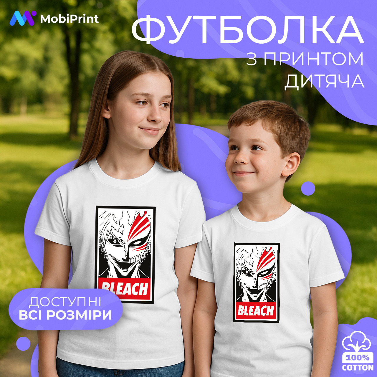 Дитяча футболка Пустая Блич, кольорова футболка Аніме