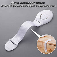 Замки на меблі від дітей. Універсальні дитячі замки на меблі 10 шт, блокатори від дітей, захист шаф і ящиків, фото 4