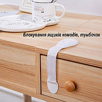 Замки на меблі від дітей. Універсальні дитячі замки на меблі 10 шт, блокатори від дітей, захист шаф і ящиків, фото 7