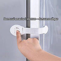 Замки на меблі від дітей. Універсальні дитячі замки на меблі 10 шт, блокатори від дітей, захист шаф і ящиків, фото 9