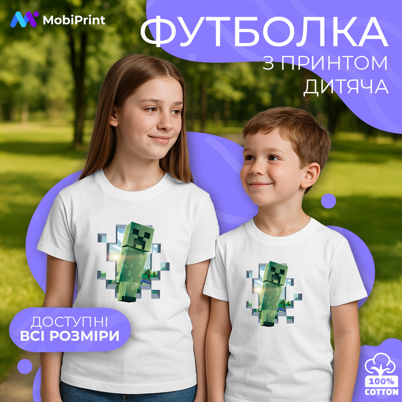 Дитяча футболка Большой крипер Майнкрафт, кольорова футболка Ігри