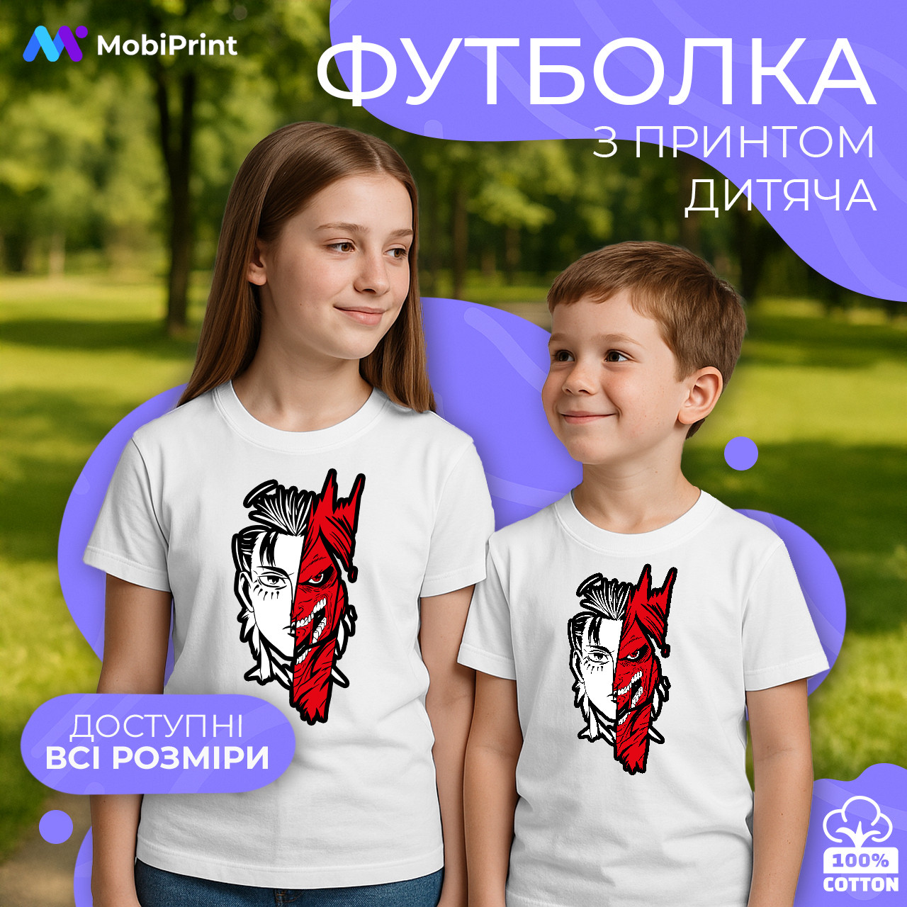 Дитяча футболка Эрен Егерь Атакующий Титан, кольорова футболка Аніме