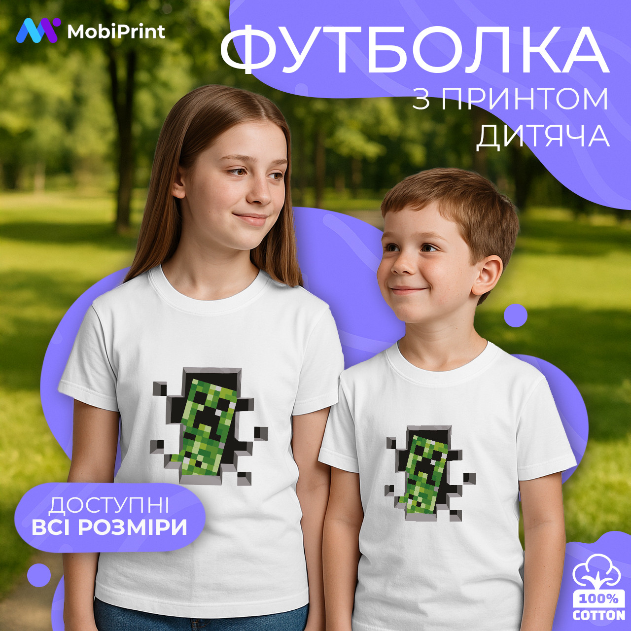 Дитяча футболка Крипер Майнкрафт, кольорова футболка Ігри