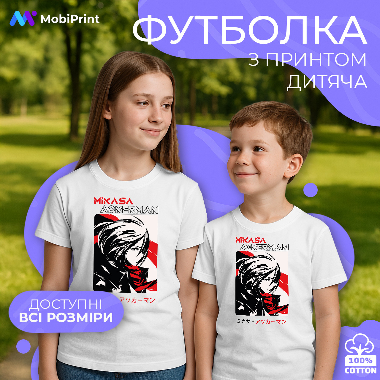 Дитяча футболка Микаса Аккерман (Mikasa Ackerman), кольорова футболка Аніме