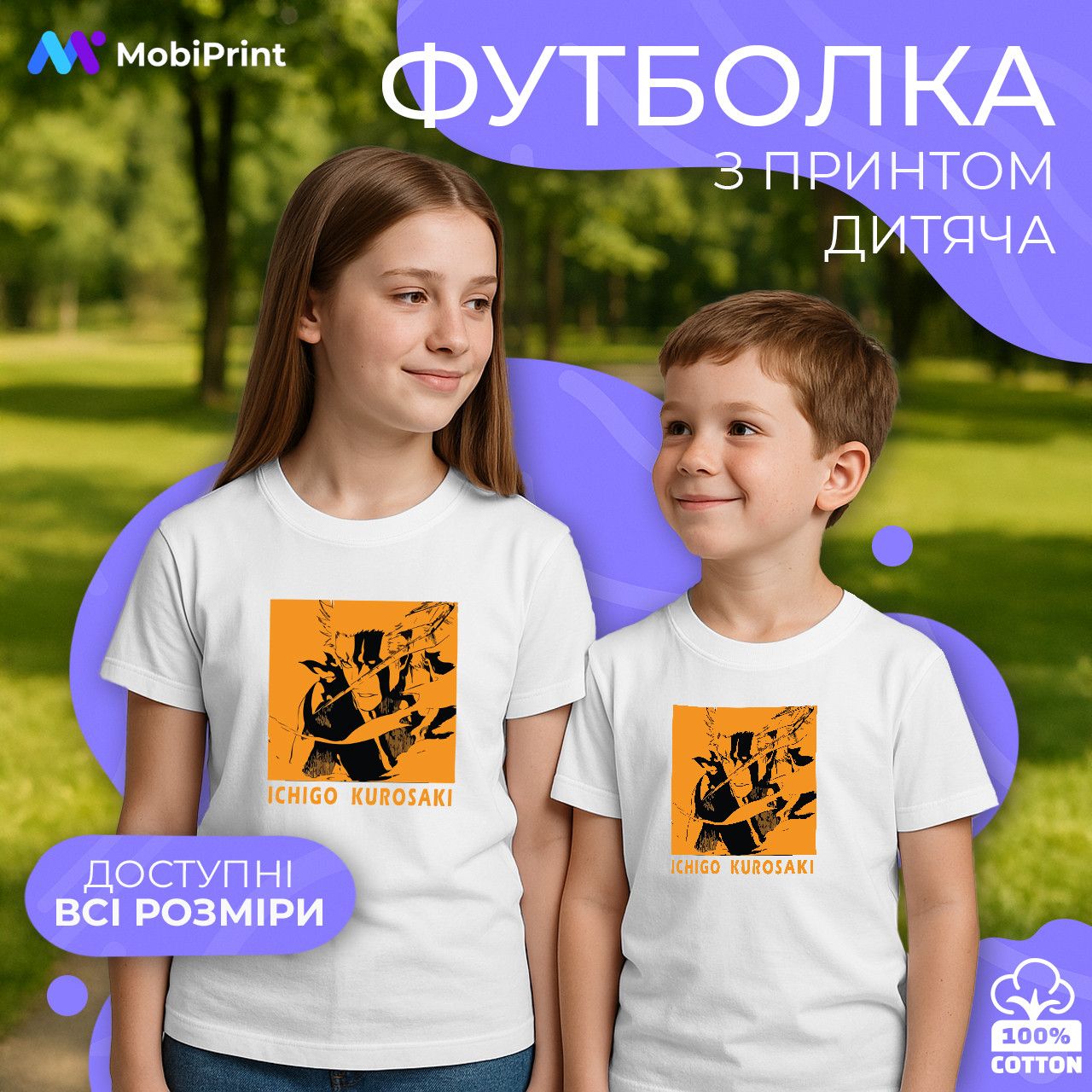 Дитяча футболка Васто Лорде Блич, кольорова футболка Аніме