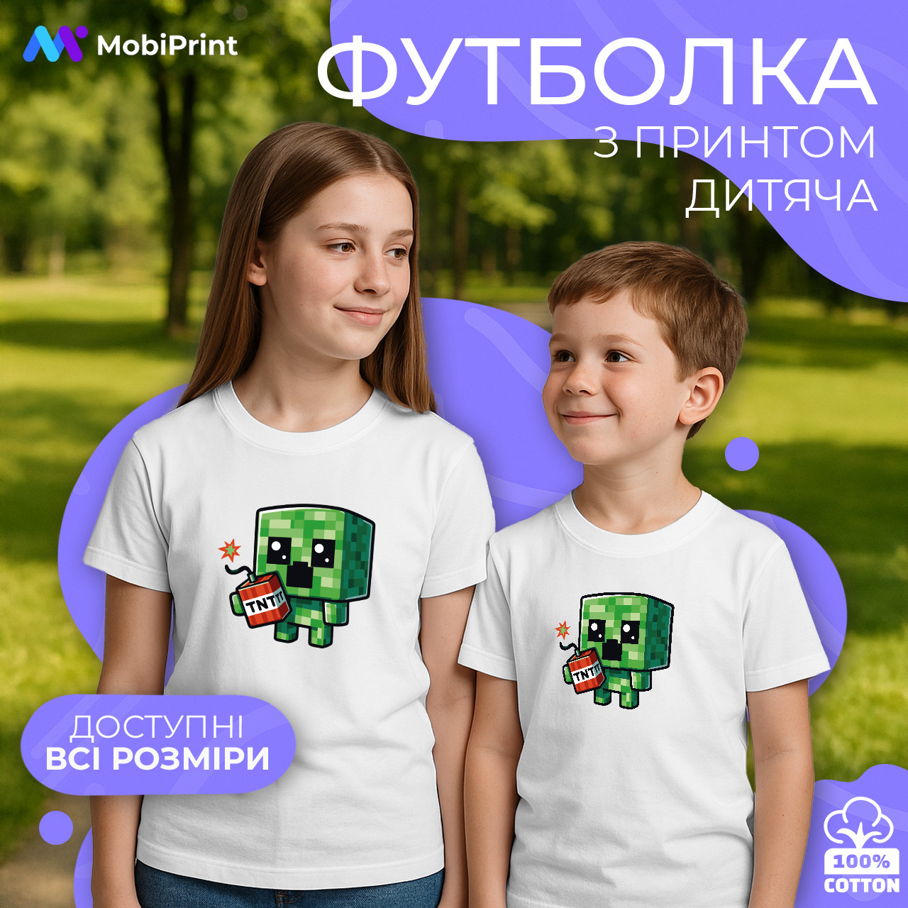 Дитяча футболка Мини крипер Майнкрафт, кольорова футболка Ігри, фото 1