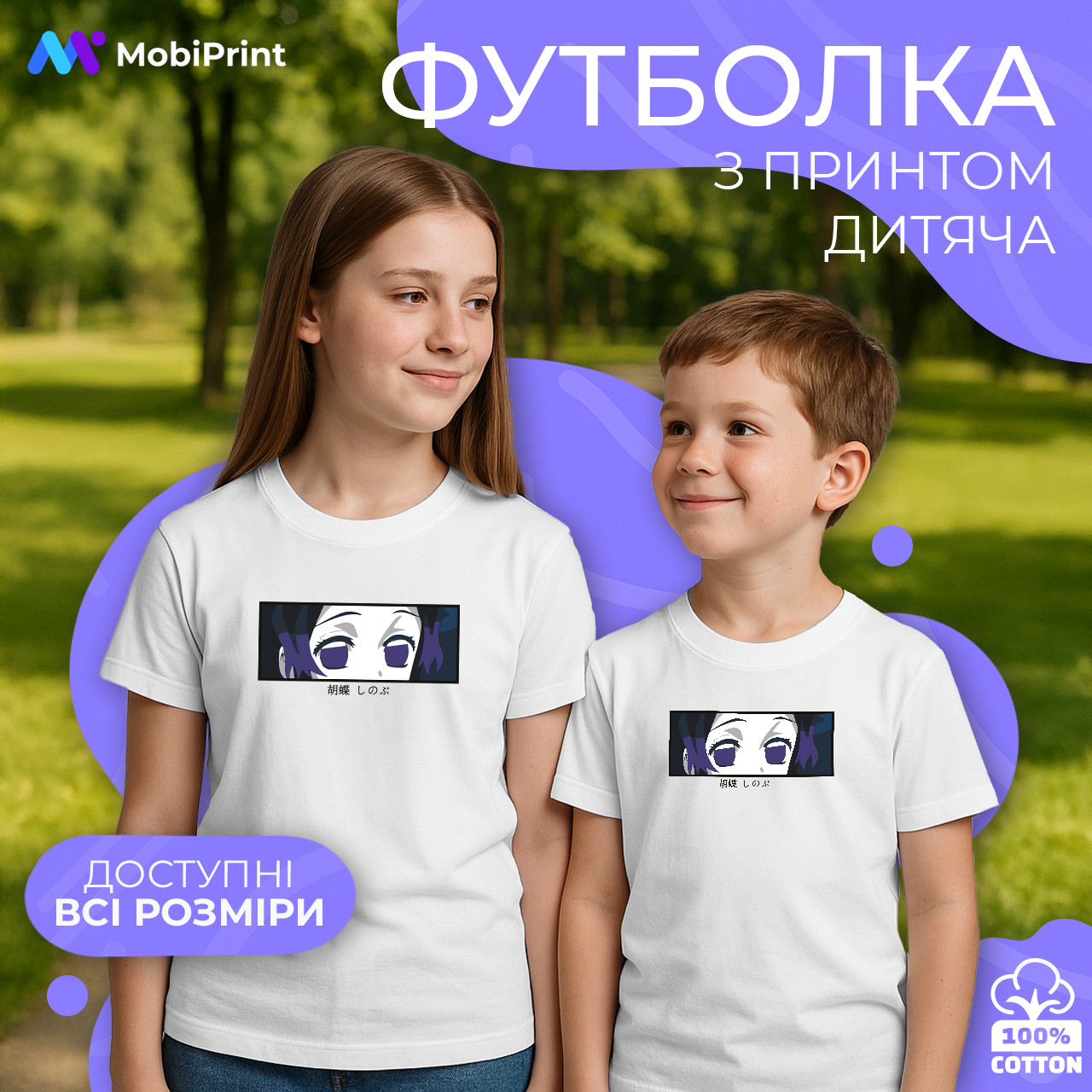 Дитяча футболка Шинобу Кочо, кольорова футболка Аніме, фото 1