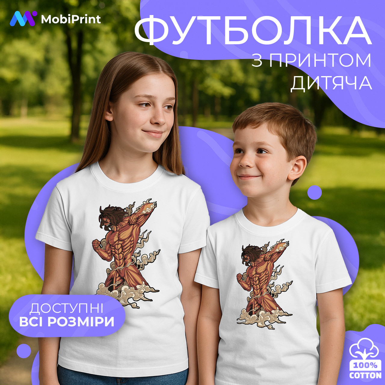 Дитяча футболка Ярость Атакующего Титана, кольорова футболка Аніме