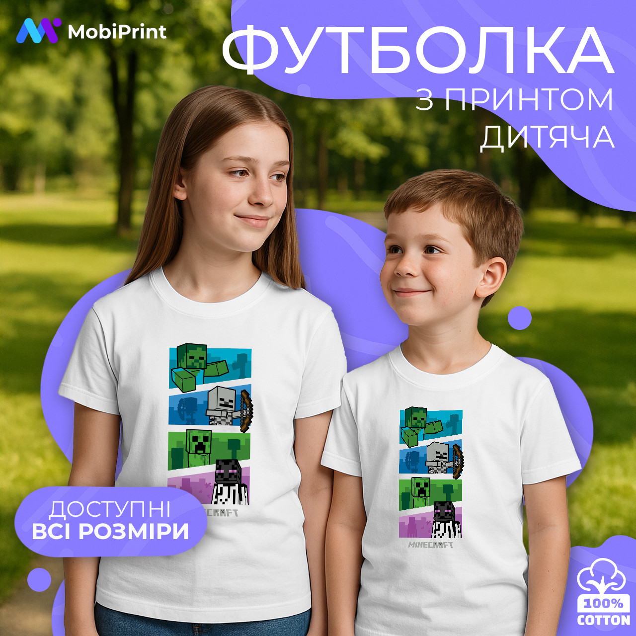 Дитяча футболка Мобы Майнкрафт, кольорова футболка Ігри